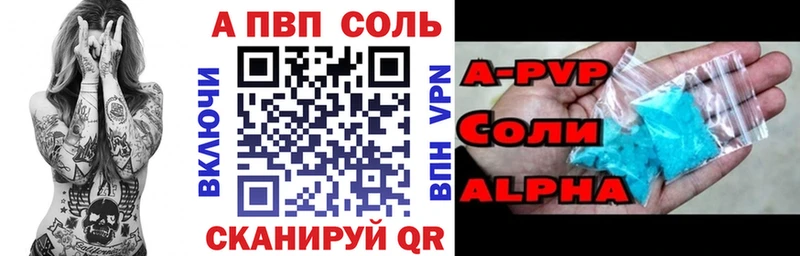 Как найти наркотики Саранск ГАШИШ  Меф мяу мяу 