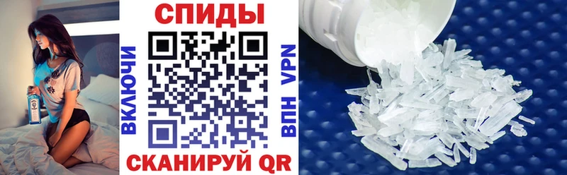 Amphetamine 97%  МЕГА ссылка  Саранск  как найти закладки 
