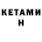 МЕТАДОН VHQ Beata Kajdanska