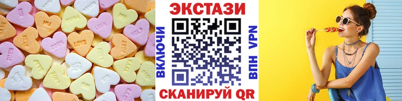 Экстази ешки  Саранск 