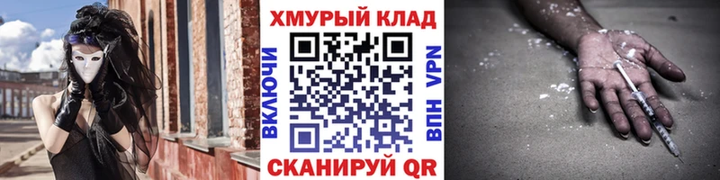 Героин гречка  Саранск 
