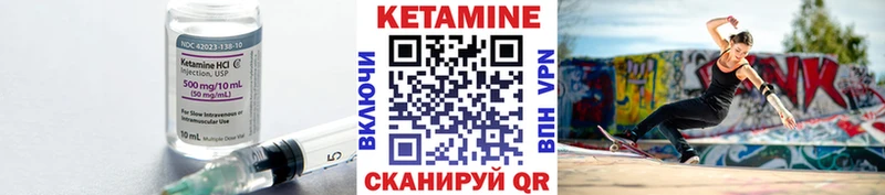 КЕТАМИН ketamine  гидра рабочий сайт  Саранск 