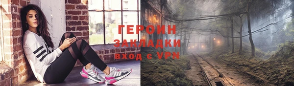 твердый Володарск