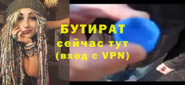 мефедрон мука Верхнеуральск