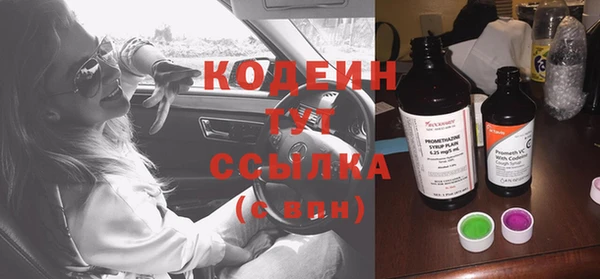 мефедрон мука Верхнеуральск