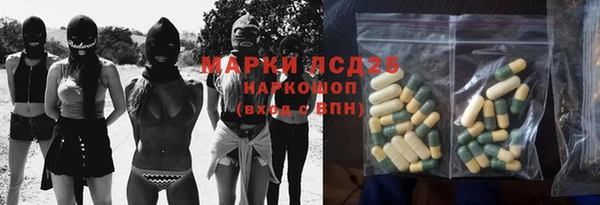 мефедрон мука Верхнеуральск