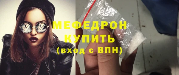 мефедрон мука Верхнеуральск