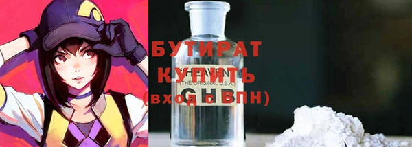 твердый Володарск