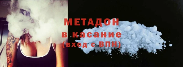 крисы Волоколамск