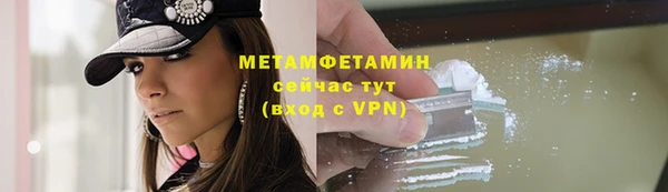 скорость Верхний Тагил