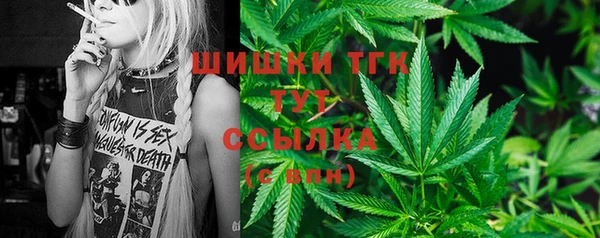 мефедрон мука Верхнеуральск