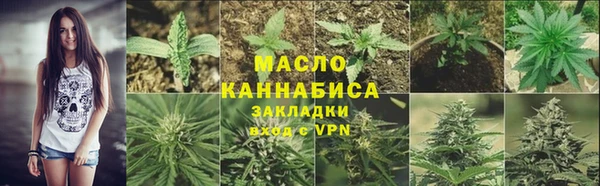 прущая мука Волосово