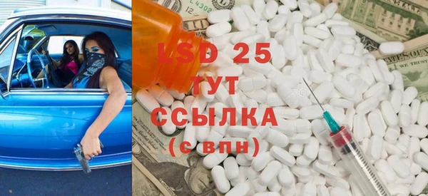 крисы Волоколамск