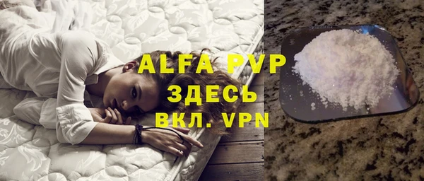 прущая мука Волосово