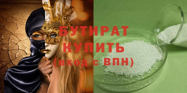 твердый Володарск