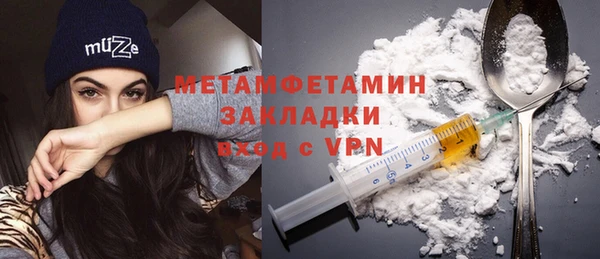 крисы Волоколамск
