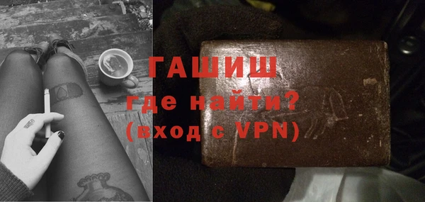 крисы Волоколамск