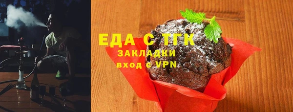 прущая мука Волосово