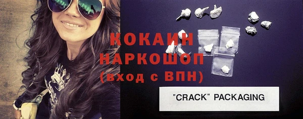 мефедрон мука Верхнеуральск