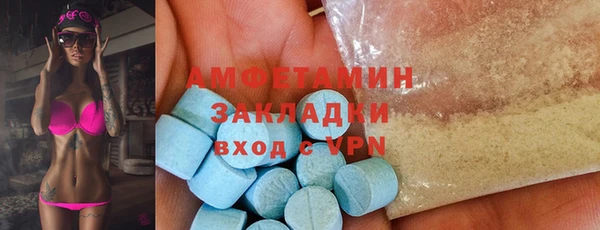 мефедрон мука Верхнеуральск