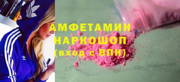 крисы Волоколамск