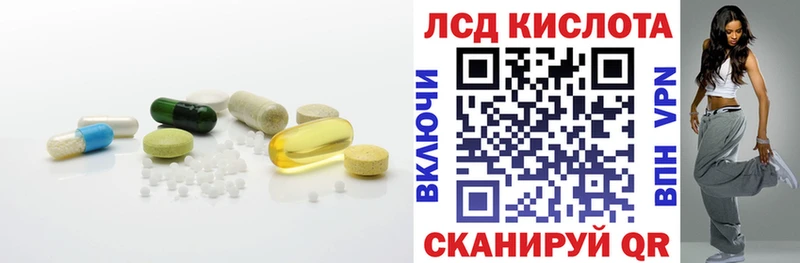 KRAKEN ссылки Саранск Лсд 25 экстази ecstasy