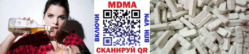 МДМА молли  где купить   Саранск 
