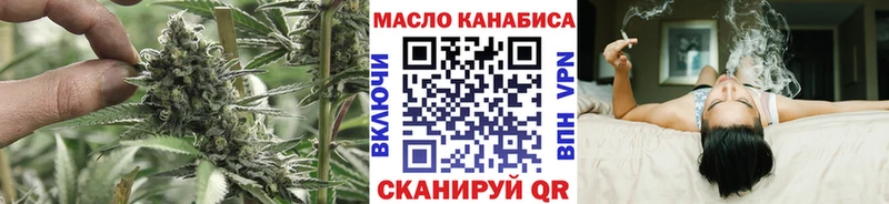 Дистиллят ТГК THC oil  Саранск 