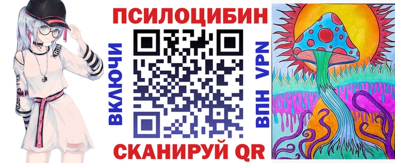 Галлюциногенные грибы мицелий  магазин продажи   Саранск 