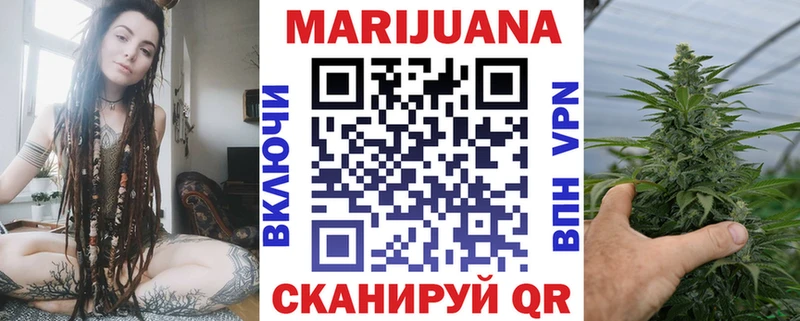 гидра вход  Саранск  Бошки марихуана конопля 